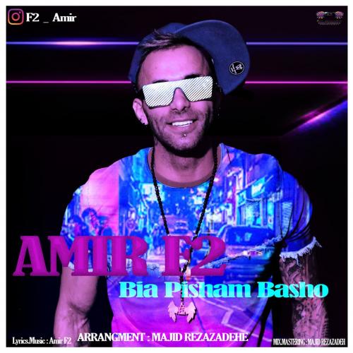 دانلود آهنگ بیا پیشم باشو